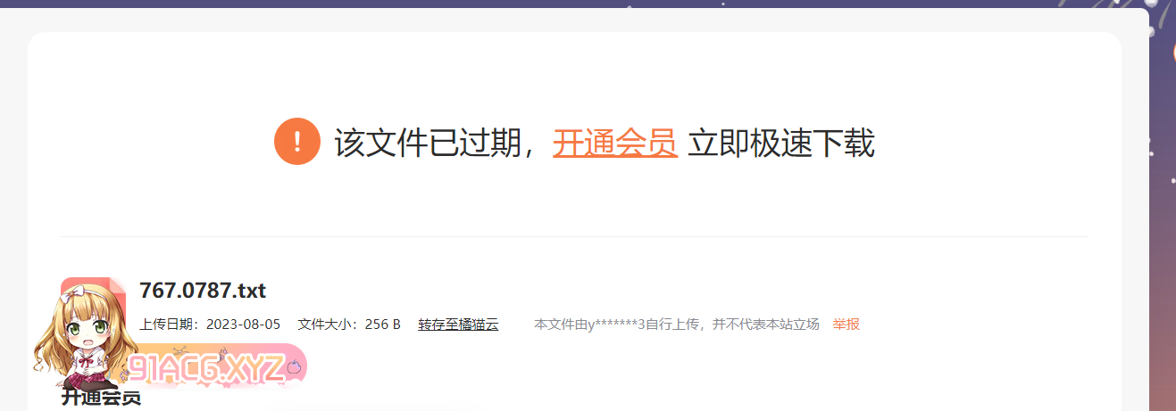 屏幕截图 2024-02-10 212947.png