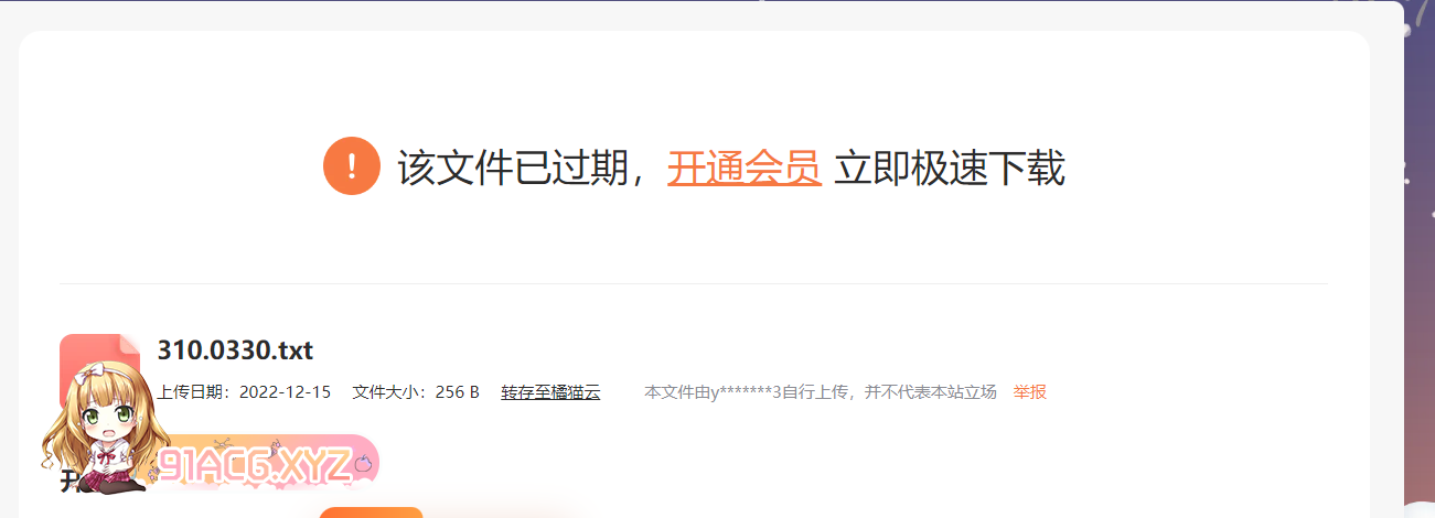 屏幕截图 2024-02-10 220414.png