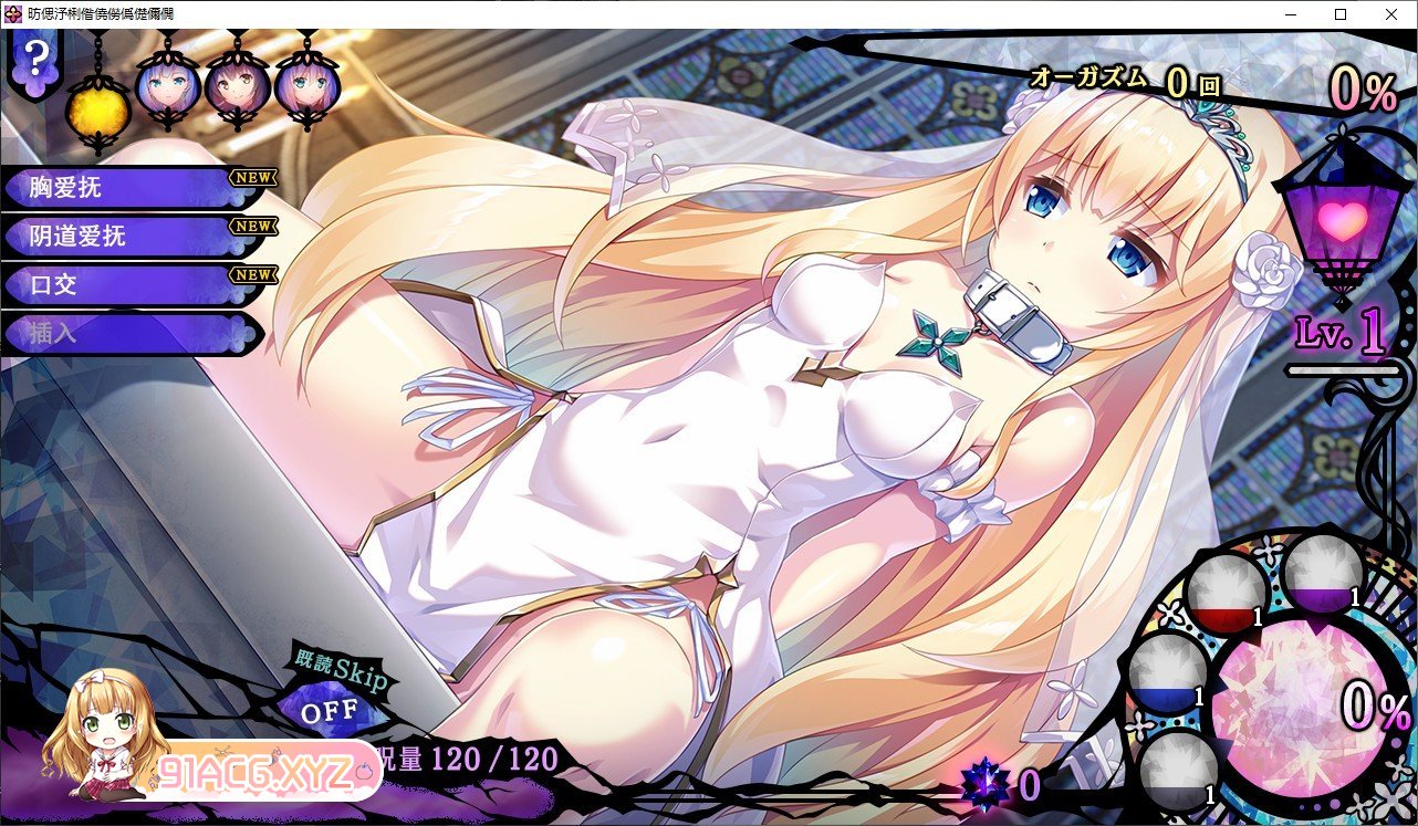 [调教SLG/汉化]公主和欲望的测试教育 AI汉化版+全CG存档[新汉化][FM/3.3G/百度]-第8张-游戏-次元小屋-ACG交流分享论坛