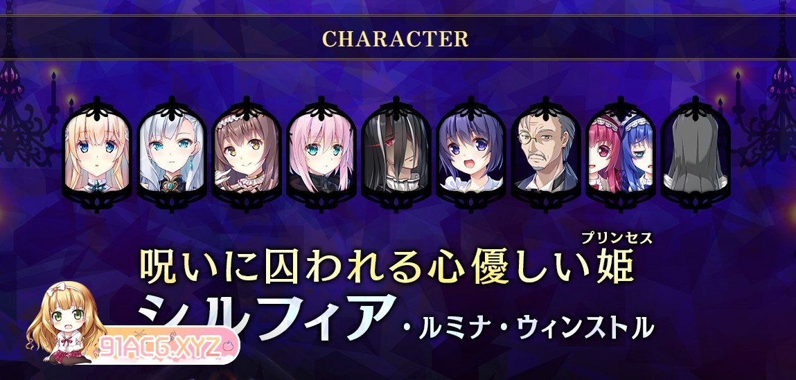 [调教SLG/汉化]公主和欲望的测试教育 AI汉化版+全CG存档[新汉化][FM/3.3G/百度]-第11张-游戏-次元小屋-ACG交流分享论坛
