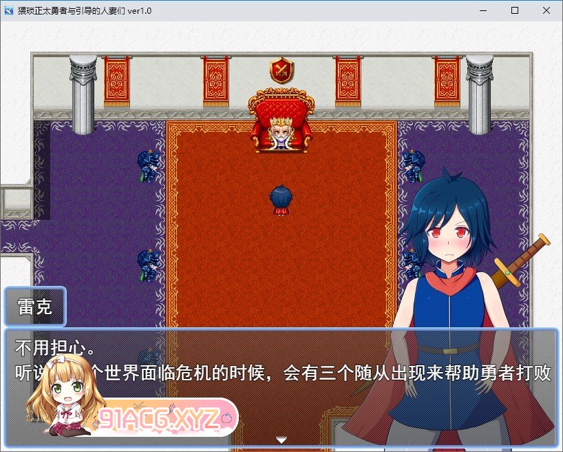 [RPG/汉化/NTL]猥琐正太勇者与引导的人妻们 AI汉化版+全CG存档[新汉化][FM/1.2G/百度]-第2张-游戏-次元小屋-ACG交流分享论坛