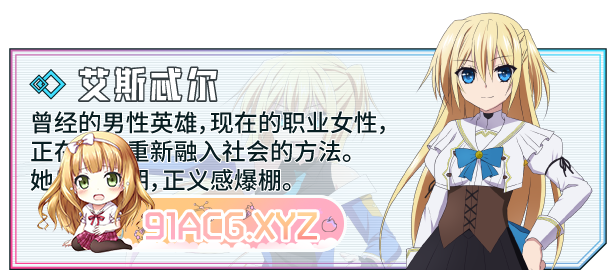 [RPG] [迅雷云/OD/FM]官中/无修その後、勇者の姿を見た者はいない/此后，勇者不知所踪[4.08GB]-第5张-游戏-次元小屋-ACG交流分享论坛