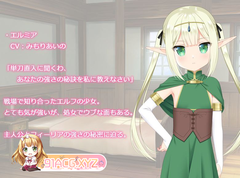 [ADV] [迅雷云/OD/FM]異世界で猫耳聖女とツンデレエルフ 生肉（759m）-第4张-游戏-哥特动漫王国-ACG交流分享论坛