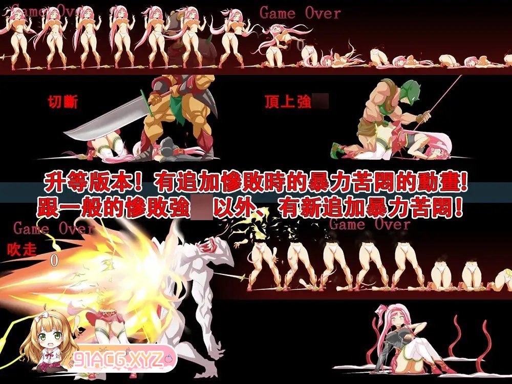[ACT/中文/动态]碧眼剑姬鲁迪西亚 官方中文修复版+全CG回想[新作/修复CG问题][FM/670M/百度]-第12张-游戏-次元小屋-ACG交流分享论坛