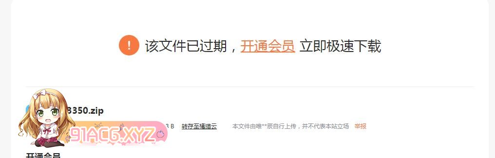 360截图20240211163314698.jpg