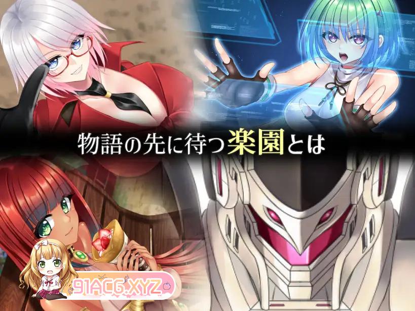 [RPG/PC/机翻汉化] 天堂的阴户 楽園のクニークルス [FM/1G/夸克OD]-第8张-游戏-次元小屋-ACG交流分享论坛