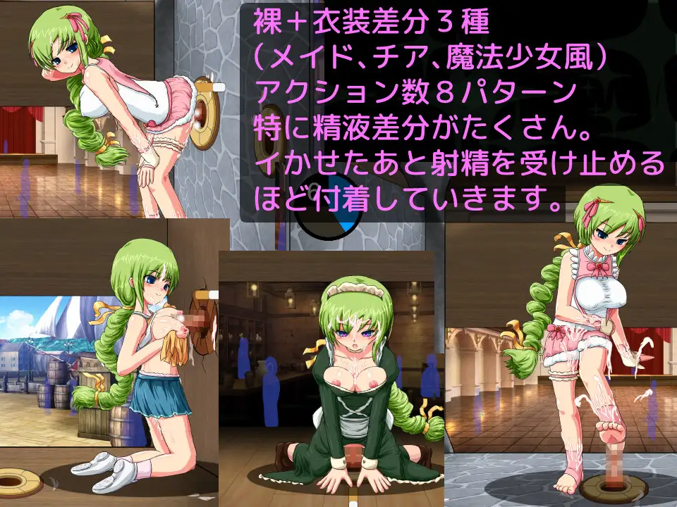 [SLG/PC/机翻汉化] 多元辉煌之国的玛利亚贝尔 多次元栄光国のマリアベル [FM/500M/夸克OD]-第3张-游戏-次元小屋-ACG交流分享论坛