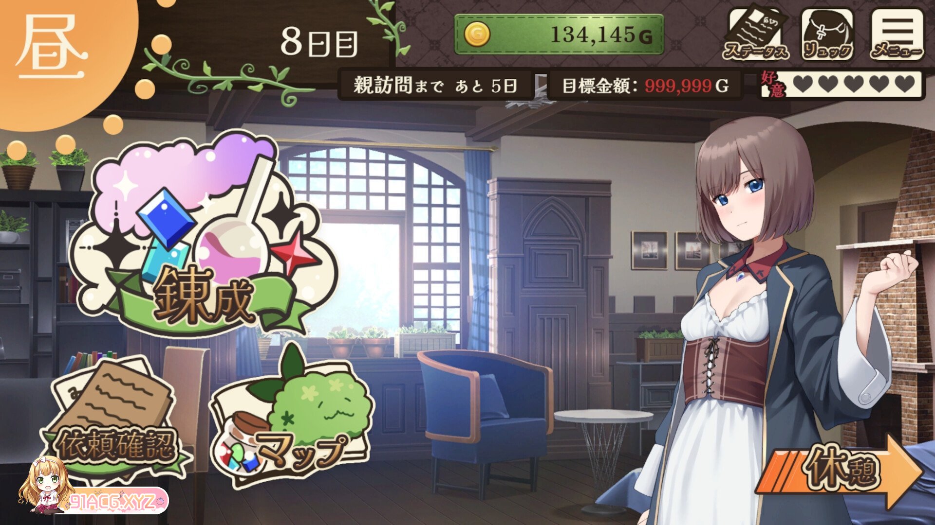 [SLG/PC/机翻汉化] 药师兄妹的色情临床试验 薬師兄妹のえっちな治験 [FM/2.5G/夸克OD]-第3张-游戏-次元小屋-ACG交流分享论坛