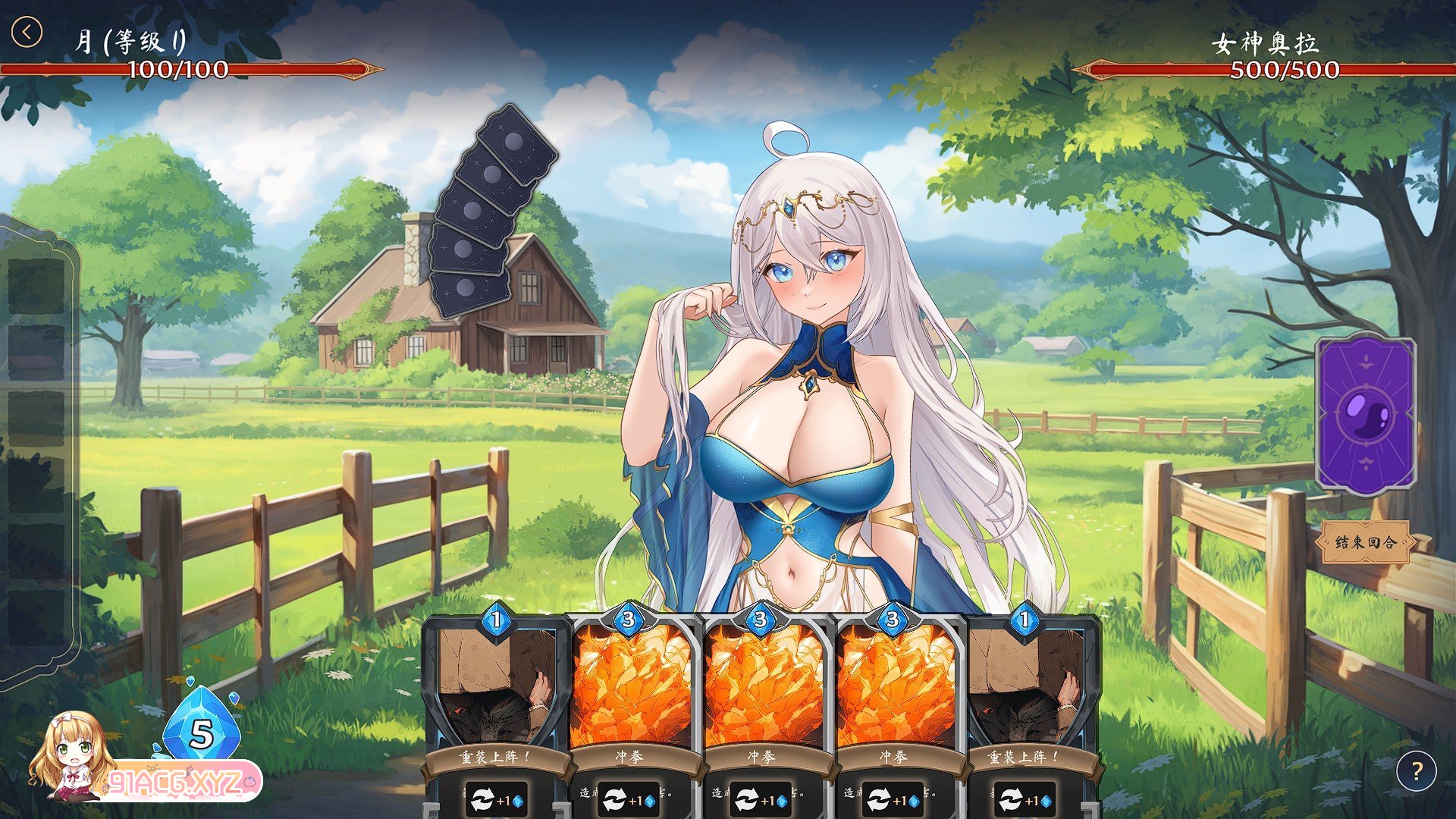 [互动SLG/中文/动态]奥拉：卡牌狂潮V1.3+狐狸精的复仇DLC 官方中文步兵版[大更新][FM/6.4G/百度]-第8张-游戏-次元小屋-ACG交流分享论坛