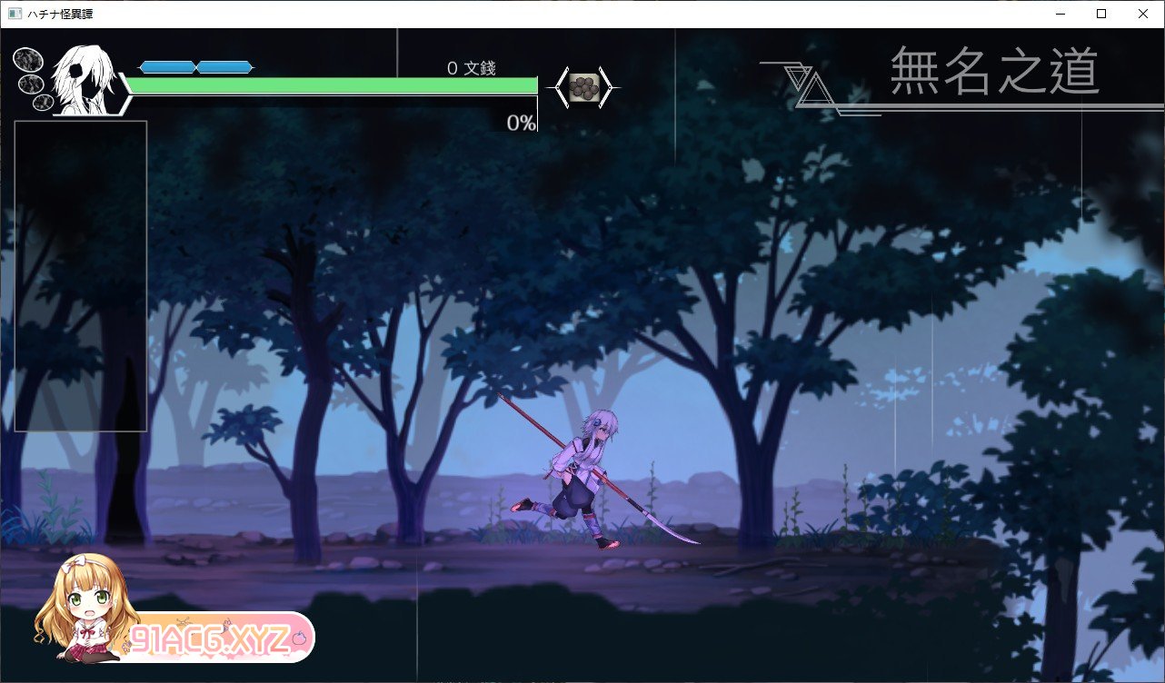 [爆款ACT/中文/动态]哈奇娜怪异谭V1.9 官方中文正式步兵版+存档[更新][FM/2G/百度]-第3张-游戏-次元小屋-ACG交流分享论坛