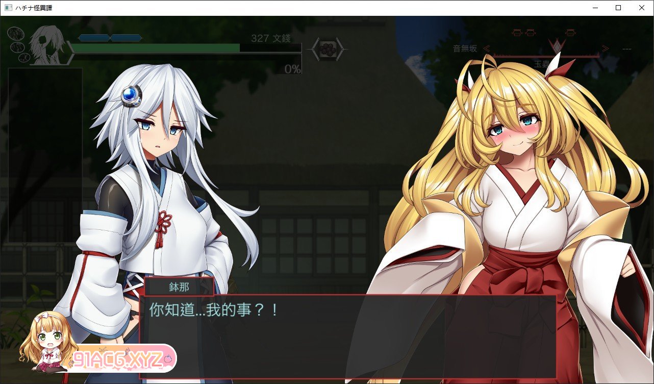 [爆款ACT/中文/动态]哈奇娜怪异谭V1.9 官方中文正式步兵版+存档[更新][FM/2G/百度]-第7张-游戏-次元小屋-ACG交流分享论坛