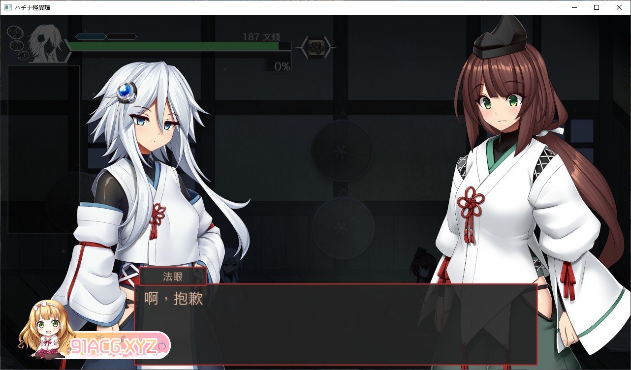 [爆款ACT/中文/动态]哈奇娜怪异谭V1.9 官方中文正式步兵版+存档[更新][FM/2G/百度]-第5张-游戏-次元小屋-ACG交流分享论坛