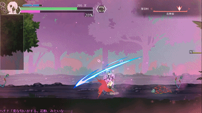 [爆款ACT/中文/动态]哈奇娜怪异谭V1.9 官方中文正式步兵版+存档[更新][FM/2G/百度]-第2张-游戏-次元小屋-ACG交流分享论坛
