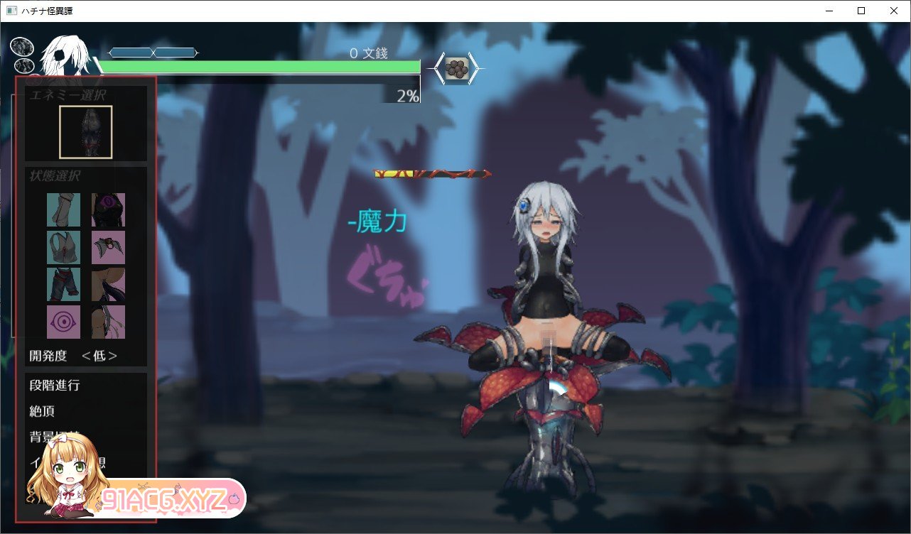 [爆款ACT/中文/动态]哈奇娜怪异谭V1.9 官方中文正式步兵版+存档[更新][FM/2G/百度]-第16张-游戏-次元小屋-ACG交流分享论坛
