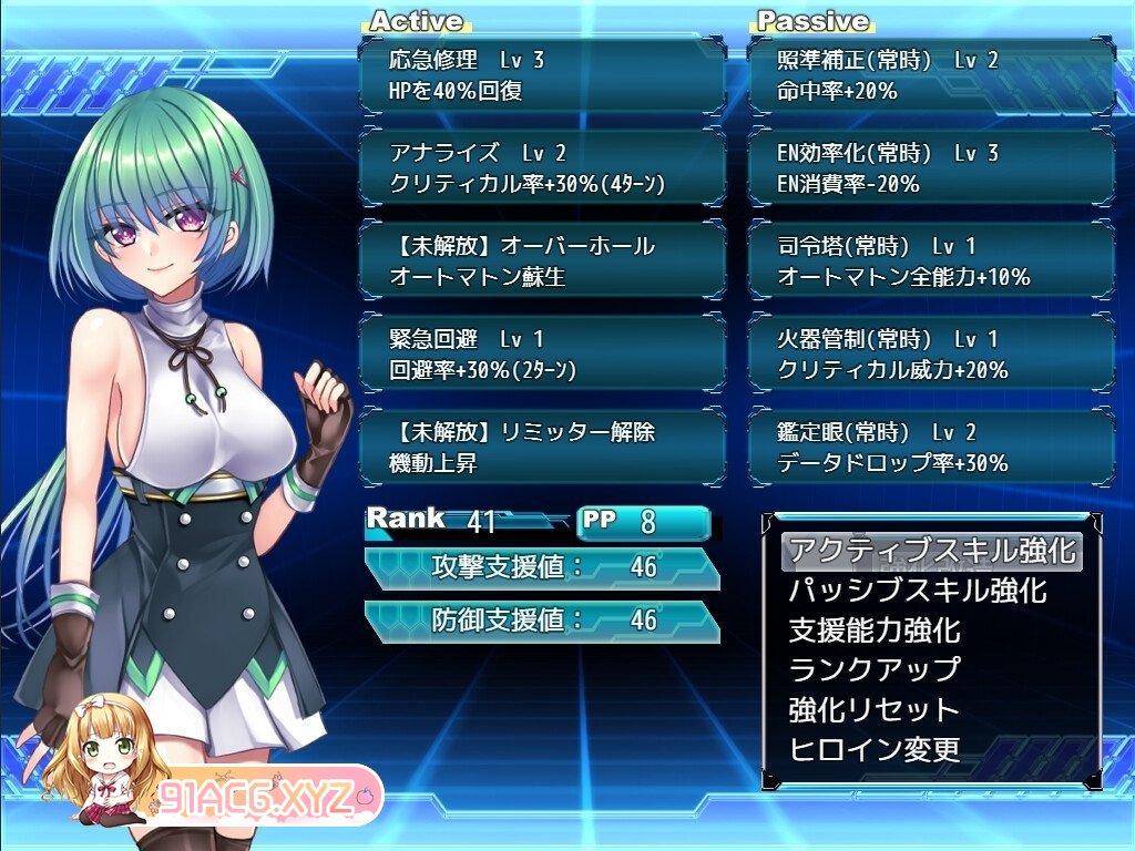 [RPG] [迅雷云/OD/FM]2月新作 驾驶机器人 楽園のクニークルス 机翻（1.79G）-第7张-游戏-次元小屋-ACG交流分享论坛