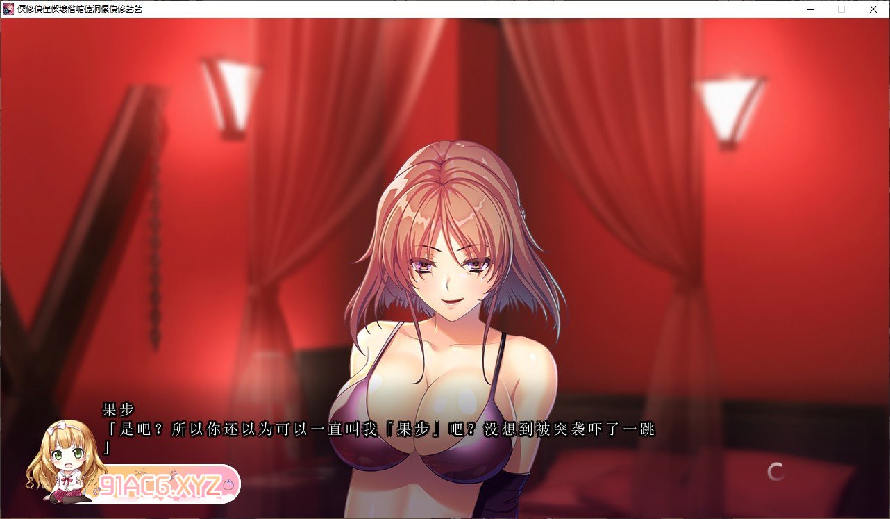 [拔作ADV/汉化/NTR]我的妻子是如何怀孕的 AI汉化版+特典+全CG存档[新汉化][FM/5.2G/百度]-第6张-游戏-次元小屋-ACG交流分享论坛
