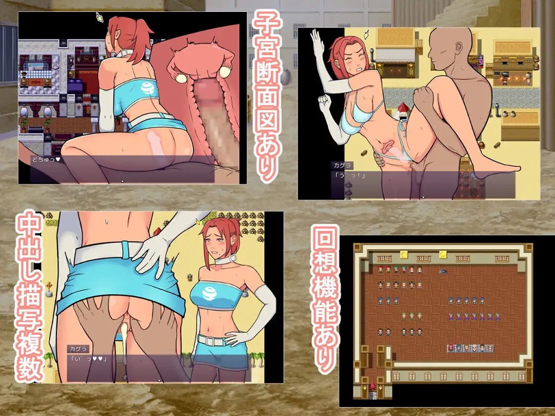 [RPG/PC/机翻汉化] 用精液使女剑士陶醉并进行生中出 女剣士を精液で酔わせて生中出し [FM/550M/夸克OD]-第4张-游戏-次元小屋-ACG交流分享论坛