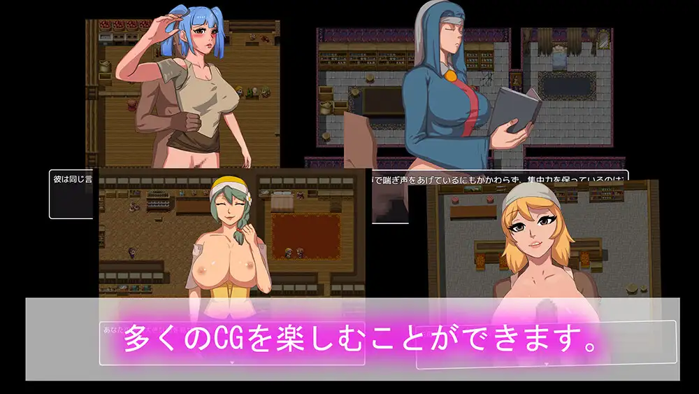 [RPG/PC/机翻汉化] 您可以对NPC为所欲为吗？ NPCに対しては自由にできますか?  [FM/400M/夸克OD]-第5张-游戏-次元小屋-ACG交流分享论坛