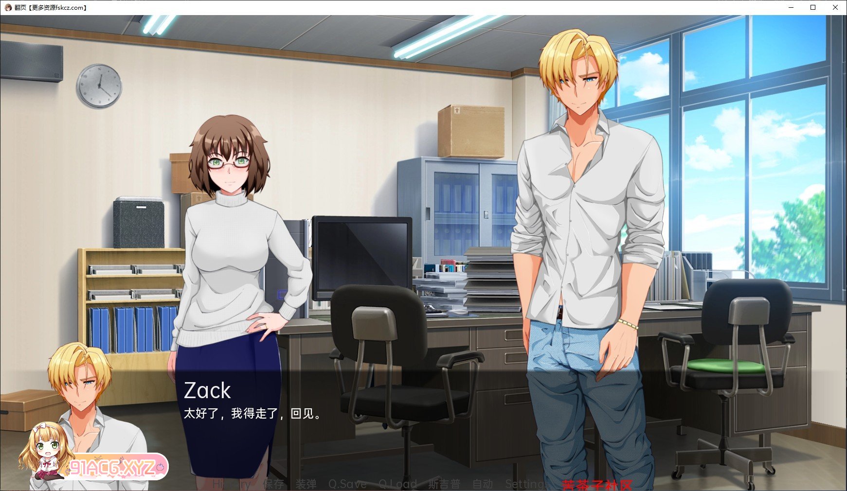 [欧美2D/汉化]翻页 V0.18.0 AI汉化版[PC+安卓][FM/2G/百度]-第6张-游戏-次元小屋-ACG交流分享论坛