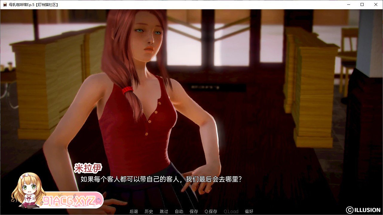 [亚洲风SLG/汉化白俄罗斯Ep.1-8 Part 6 汉化版[PC+安卓][FM/1.8G/百度]-第5张-游戏-哥特动漫王国-ACG交流分享论坛
