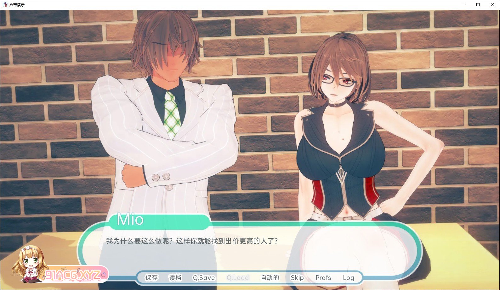 [日系SLG/汉化/动态]热带V0.6d 汉化版[PC+安卓][FM/1.6G/百度]-第6张-游戏-哥特动漫王国-ACG交流分享论坛