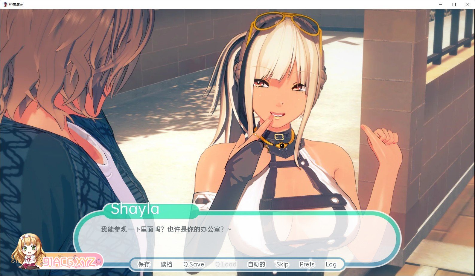 [日系SLG/汉化/动态]热带V0.6d 汉化版[PC+安卓][FM/1.6G/百度]-第15张-游戏-哥特动漫王国-ACG交流分享论坛