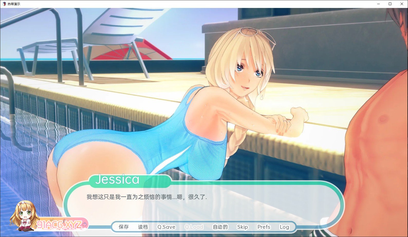 [日系SLG/汉化/动态]热带V0.6d 汉化版[PC+安卓][FM/1.6G/百度]-第16张-游戏-哥特动漫王国-ACG交流分享论坛