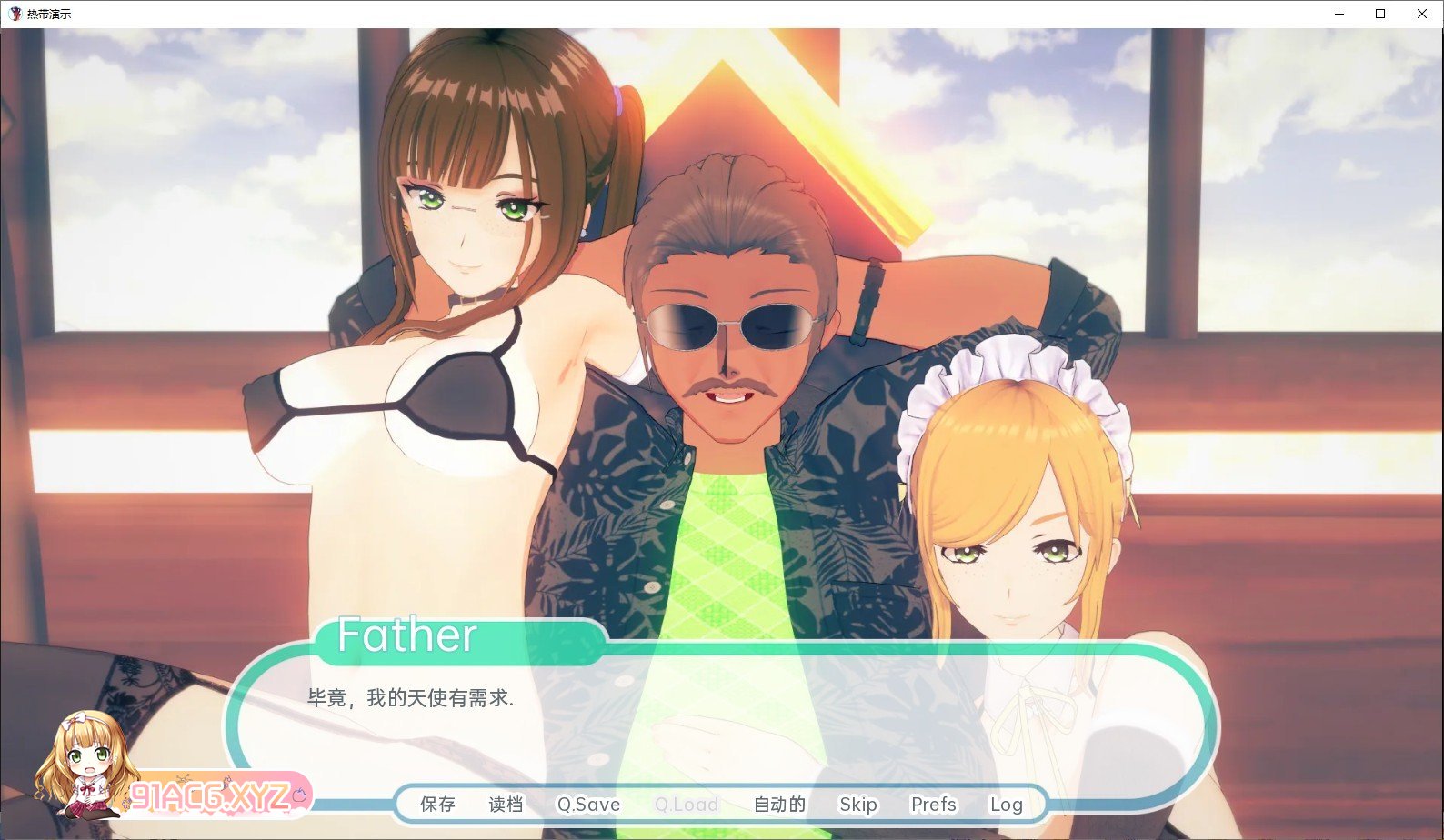 [日系SLG/汉化/动态]热带V0.6d 汉化版[PC+安卓][FM/1.6G/百度]-第4张-游戏-哥特动漫王国-ACG交流分享论坛