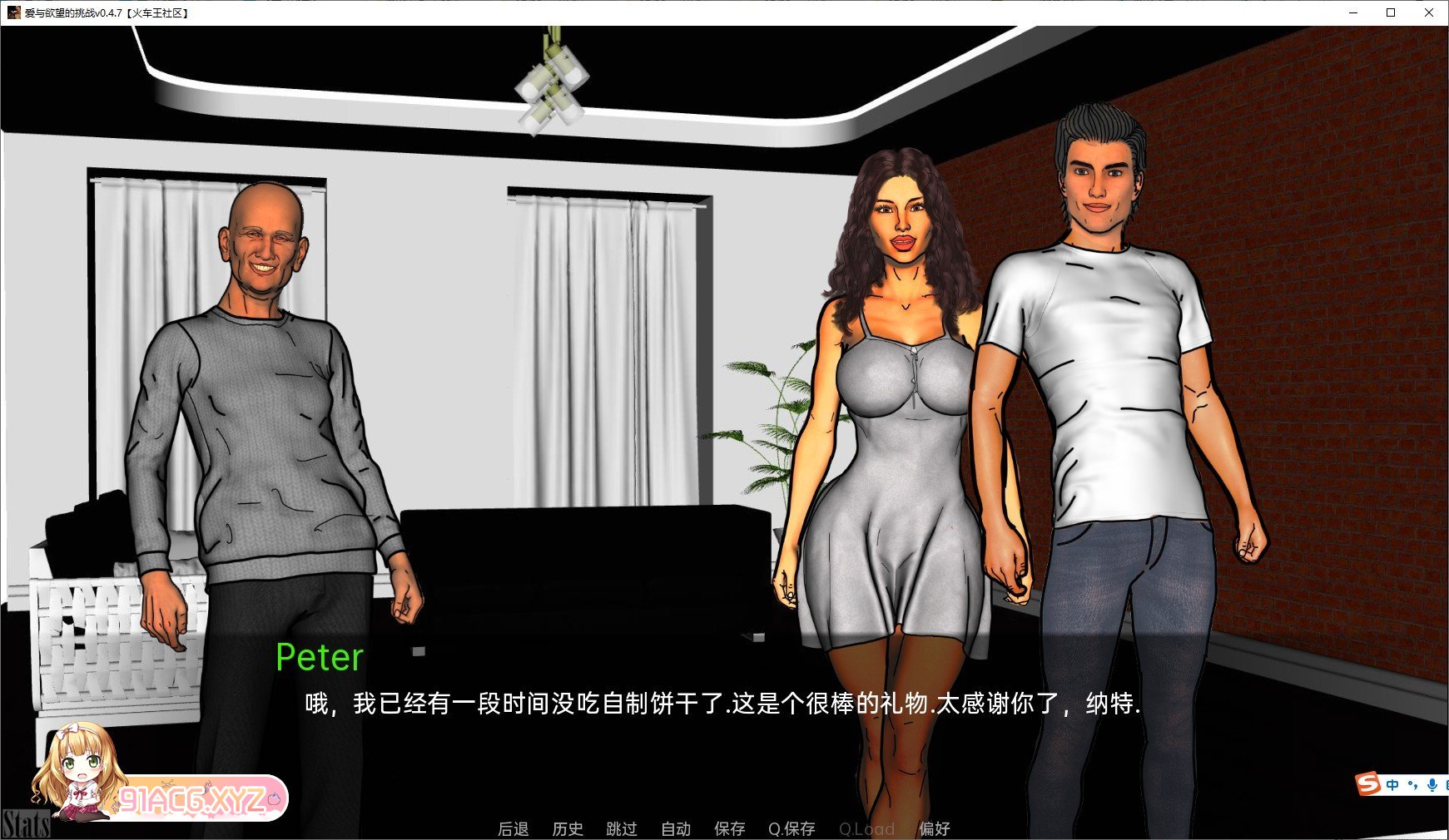 [欧美SLG/汉化]爱与欲二重奏V0.11.3 汉化版[PC+安卓][FM/2.4G/百度]-第6张-游戏-哥特动漫王国-ACG交流分享论坛