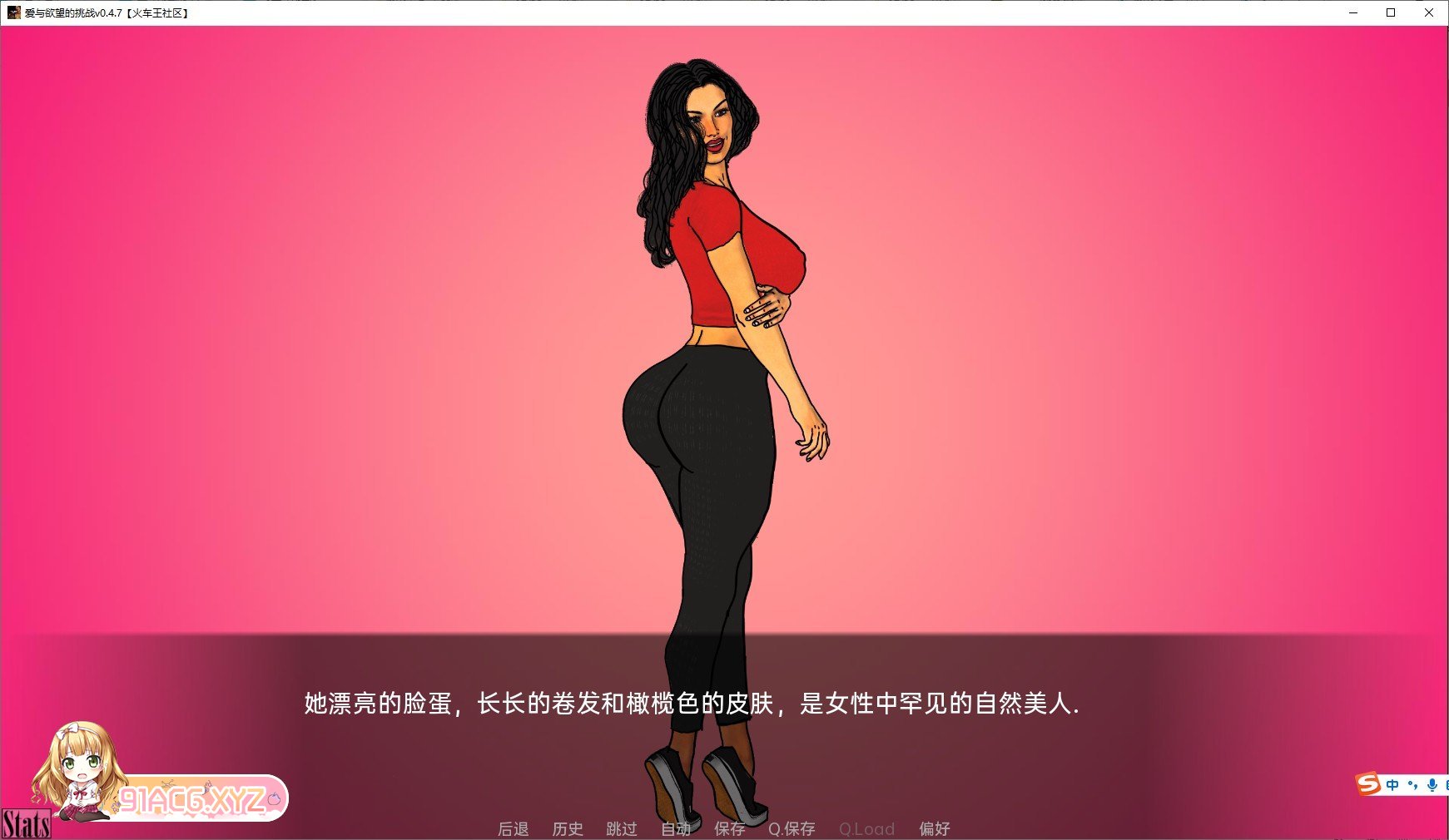 [欧美SLG/汉化]爱与欲二重奏V0.11.3 汉化版[PC+安卓][FM/2.4G/百度]-第2张-游戏-哥特动漫王国-ACG交流分享论坛