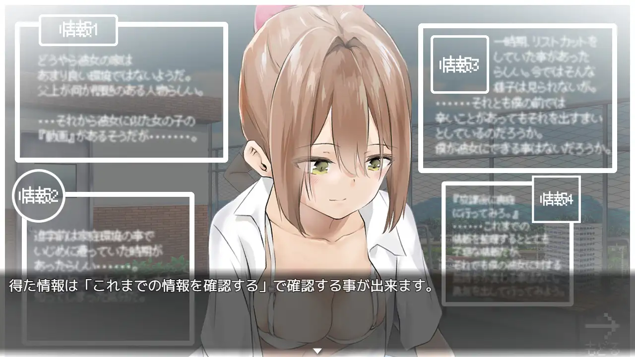 [RPG/PC/机翻汉化] 冰川先生的秘密 氷川さんの秘密 [FM/700M/夸克OD]-第5张-游戏-哥特动漫王国-ACG交流分享论坛