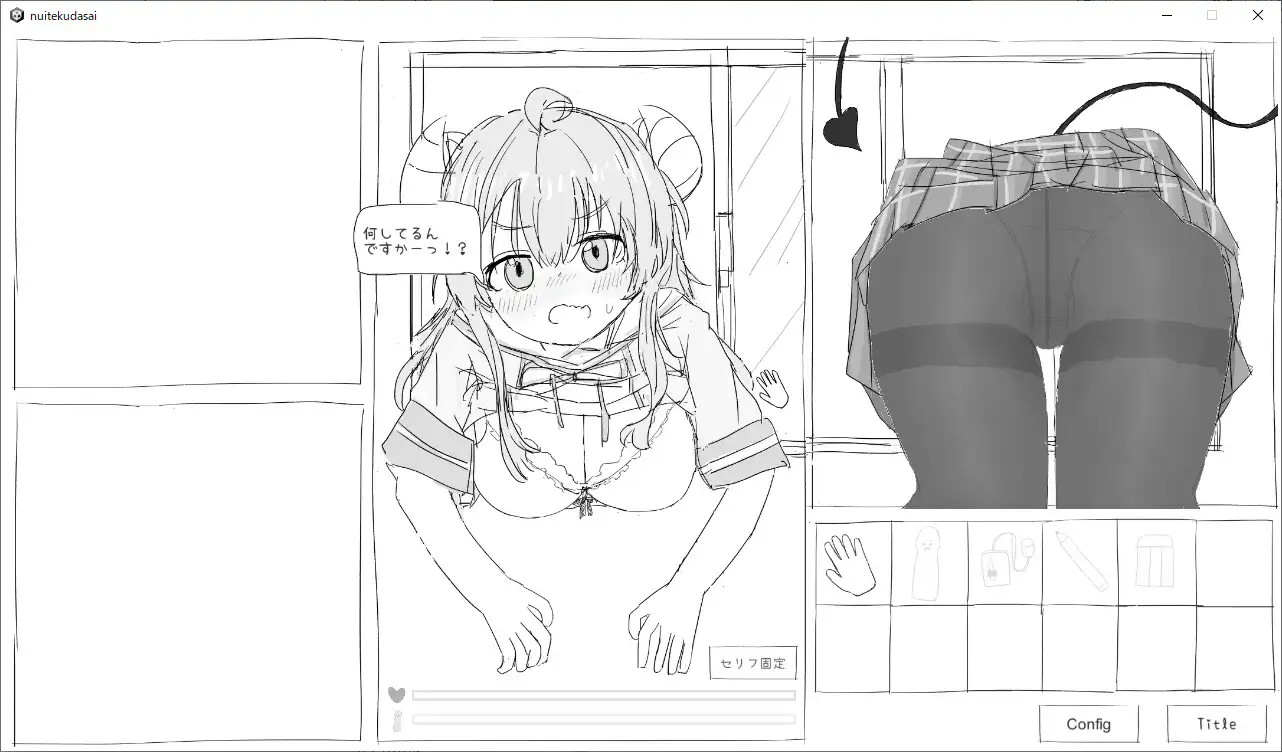 [SLG/PC/机翻汉化] 请拔出来 抜いてください! ver1.3 [FM/200M/夸克OD]-第3张-游戏-哥特动漫王国-哥特萝莉社