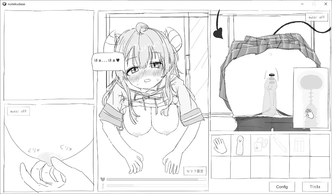 [SLG/PC/机翻汉化] 请拔出来 抜いてください! ver1.3 [FM/200M/夸克OD]-第8张-游戏-哥特动漫王国-哥特萝莉社