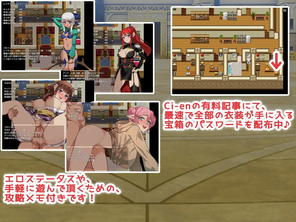 [RPG/PC/机翻汉化] 传说中的武器和美人妻战士！ 伝説の武器と美人妻戦士!  [FM/850M/夸克OD]-第6张-游戏-次元小屋-ACG交流分享论坛