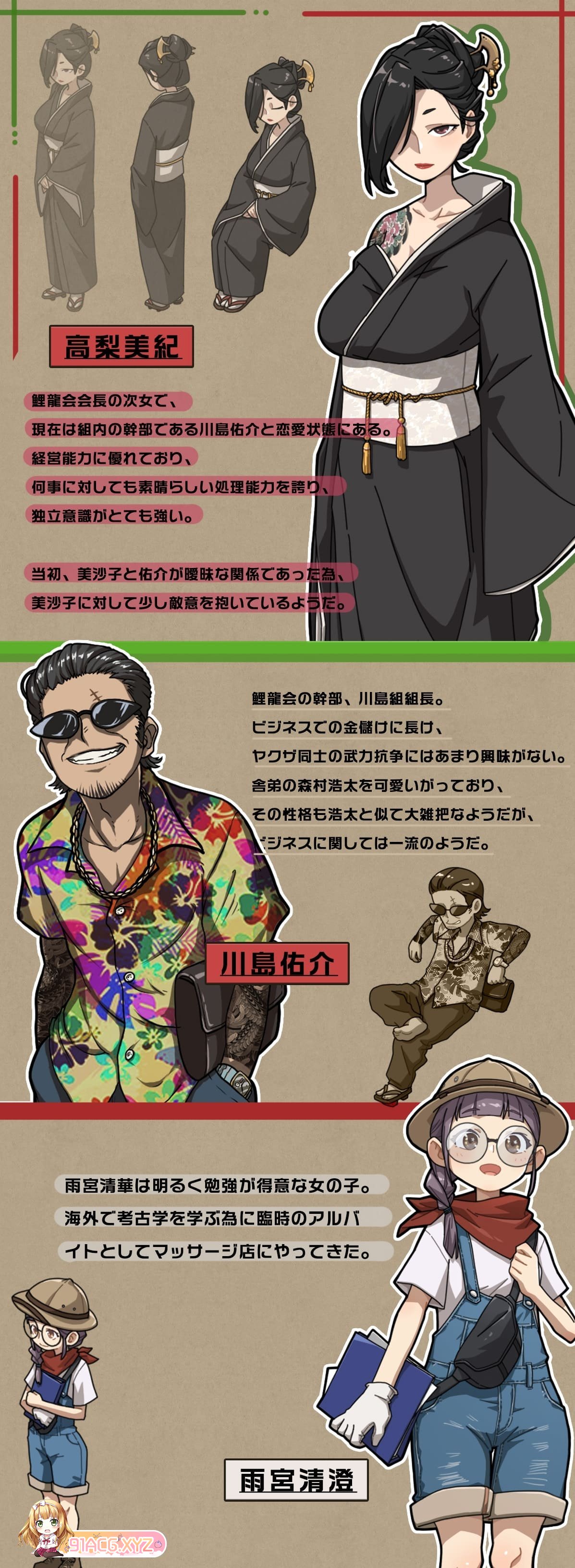 [SLG/PC/官中] 情欲古式按摩店-沉迷秘密服务的母女们 - v1.3 官方中文版 [FM/2.84G/夸克OD]-第7张-游戏-哥特动漫王国-ACG交流分享论坛