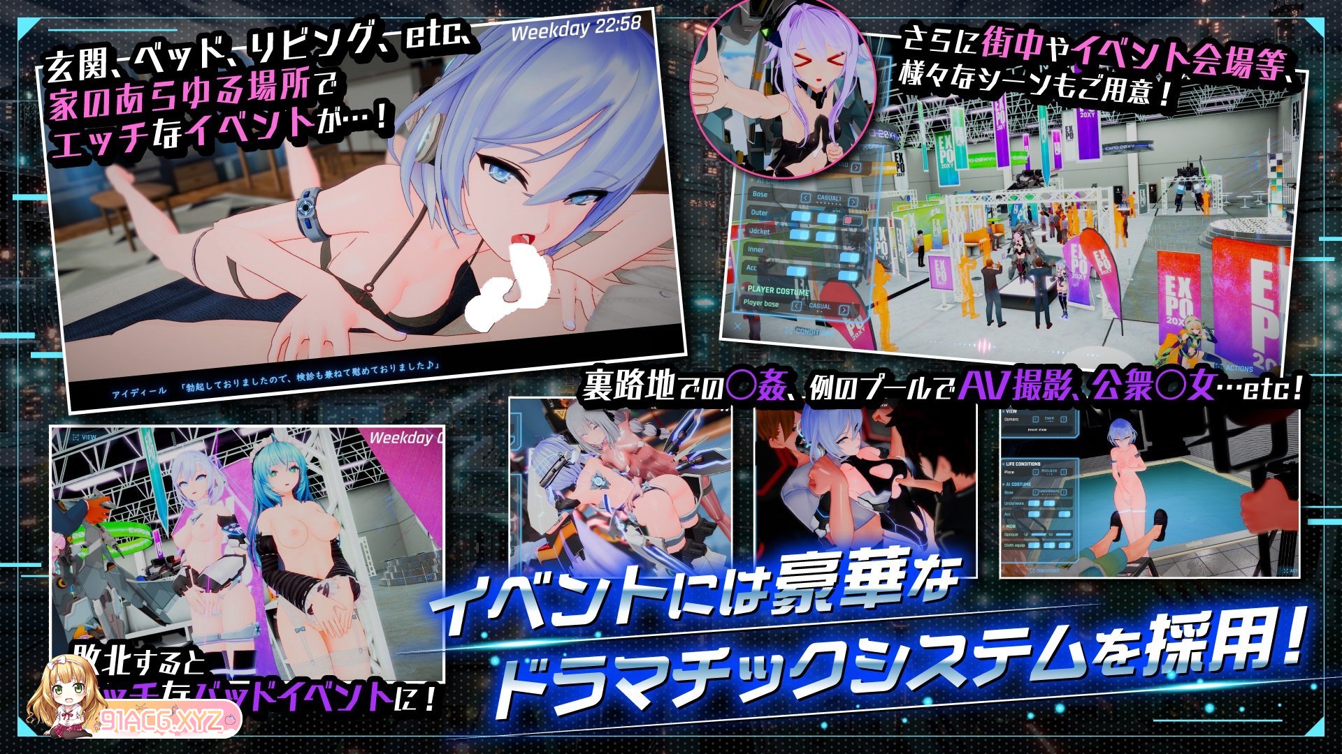 [3D大作ACT/中文/全动态]驱动妖精V1.9 官方中文正式版+DLCV1.1版[更新/NTR/全CV][FM/10.4G/百度]-第28张-游戏-次元小屋-ACG交流分享论坛