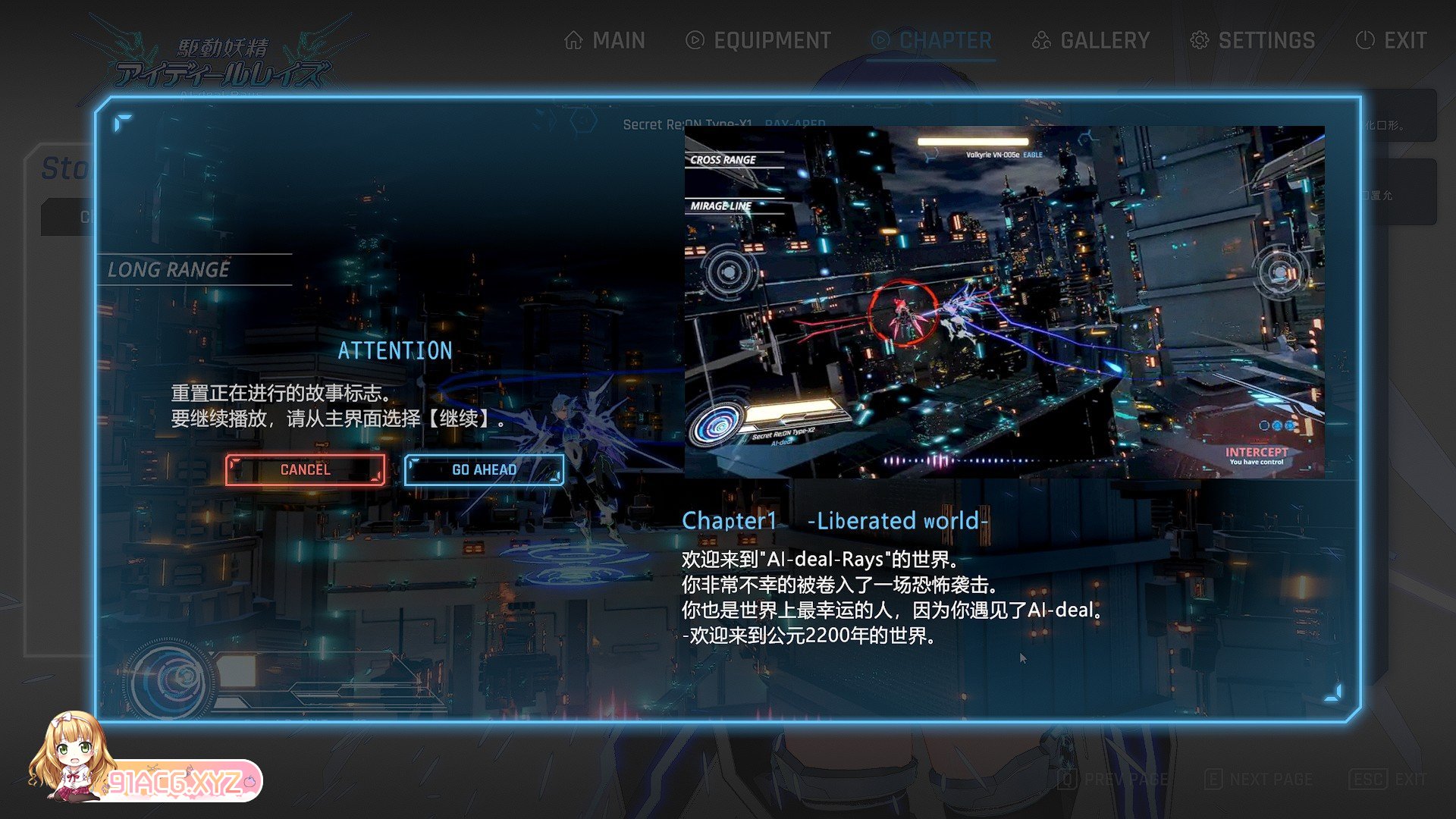 [3D大作ACT/中文/全动态]驱动妖精V1.9 官方中文正式版+DLCV1.1版[更新/NTR/全CV][FM/10.4G/百度]-第13张-游戏-次元小屋-ACG交流分享论坛