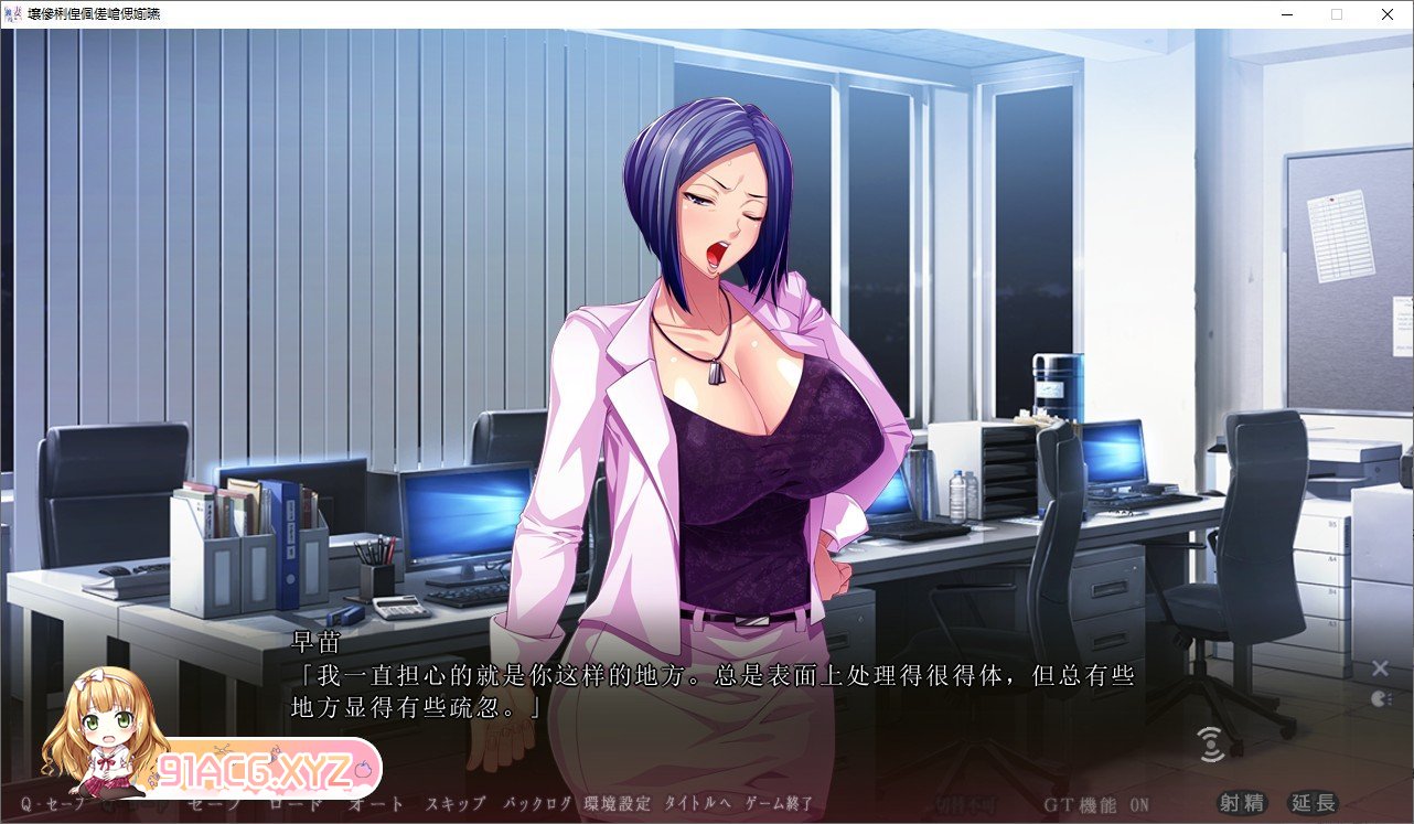 [拔作ADV/汉化]渴望我的妻子和岳母 AI汉化版+全CG存档[新汉化][FM/5.9G/百度]-第4张-游戏-次元小屋-ACG交流分享论坛