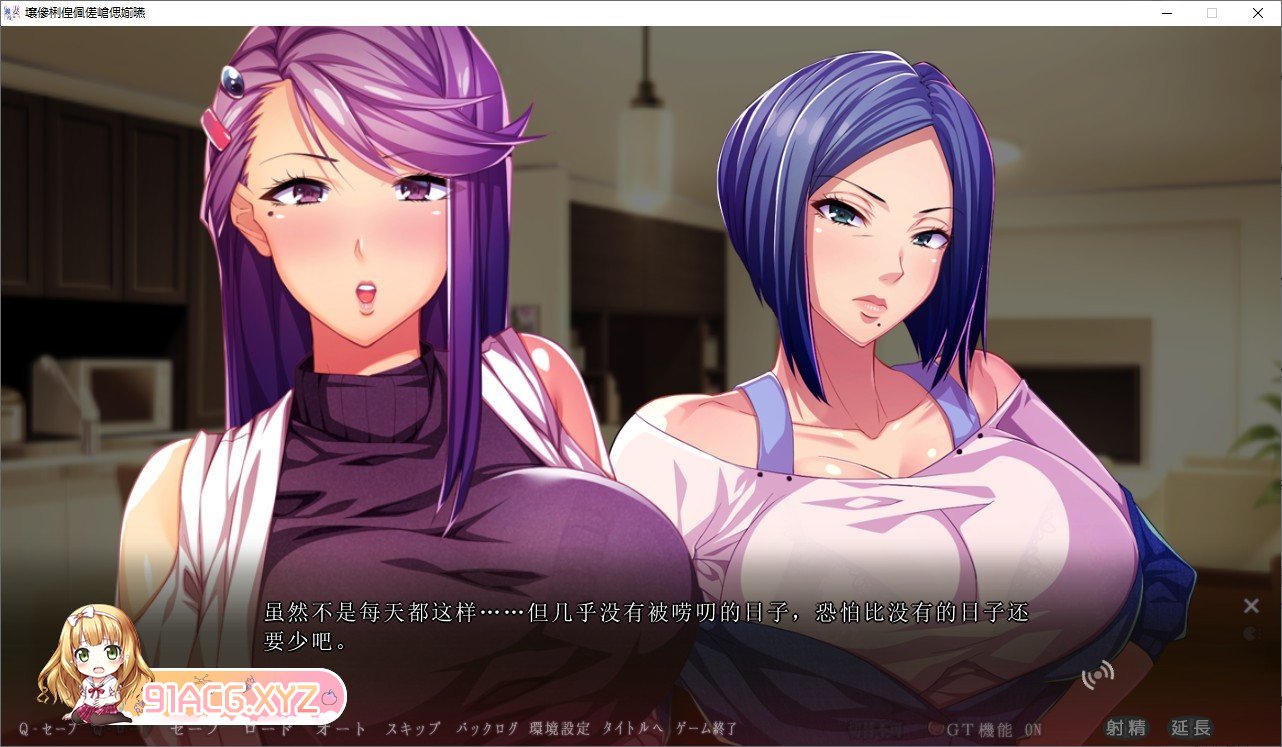 [拔作ADV/汉化]渴望我的妻子和岳母 AI汉化版+全CG存档[新汉化][FM/5.9G/百度]-第2张-游戏-次元小屋-ACG交流分享论坛