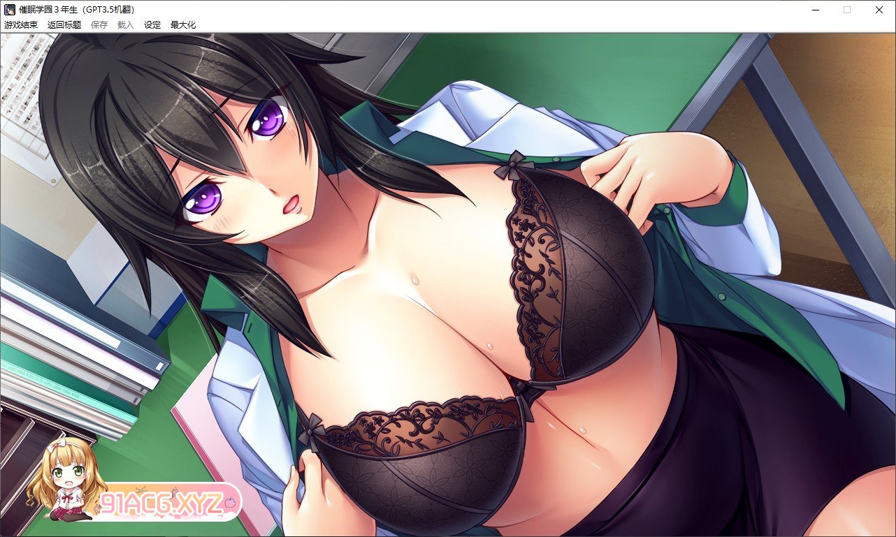 [拔作ADV/汉化]催眠学园3年生 AI汉化版+全CG存档[新汉化][FM/1.8G/百度]-第10张-游戏-次元小屋-ACG交流分享论坛