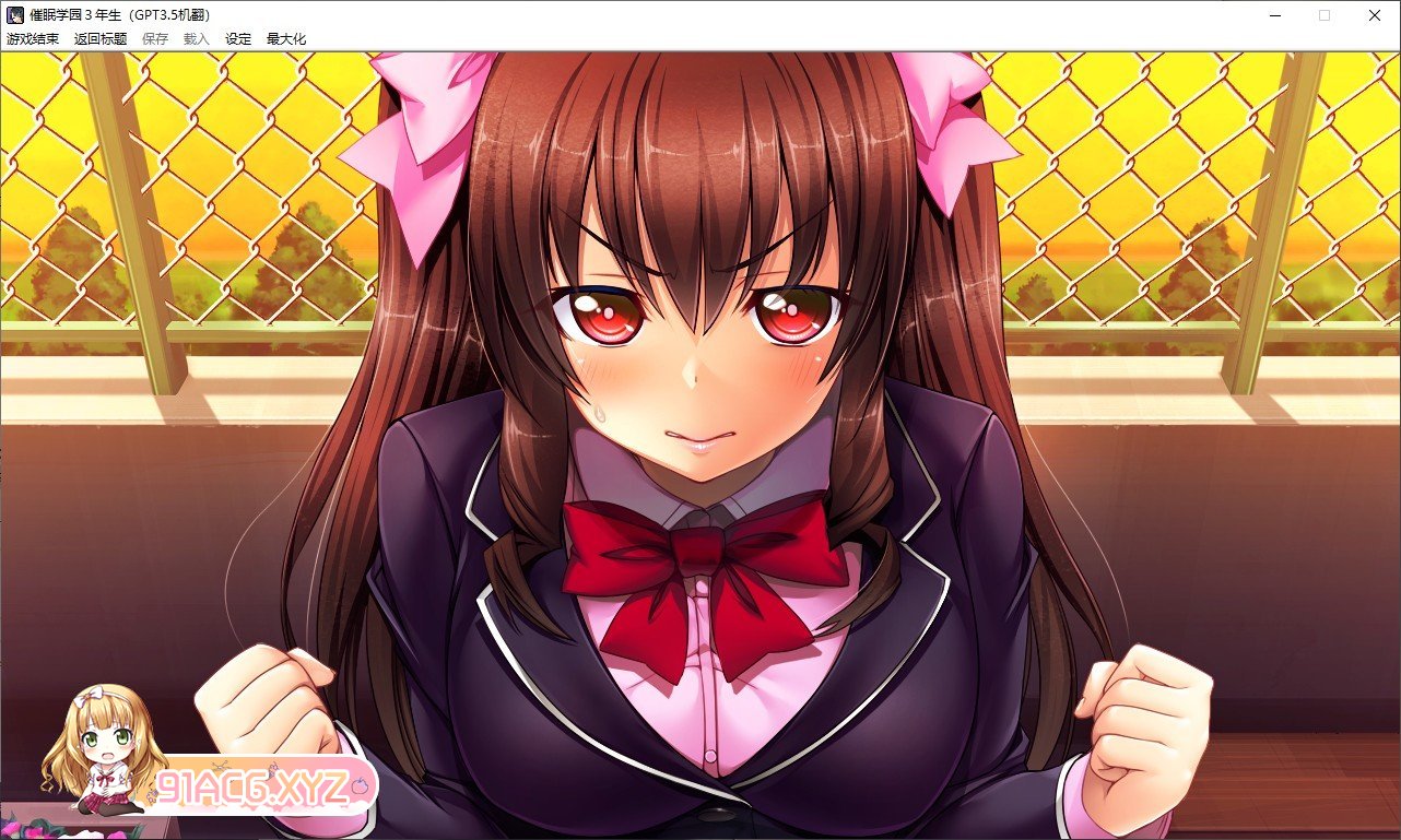 [拔作ADV/汉化]催眠学园3年生 AI汉化版+全CG存档[新汉化][FM/1.8G/百度]-第8张-游戏-次元小屋-ACG交流分享论坛