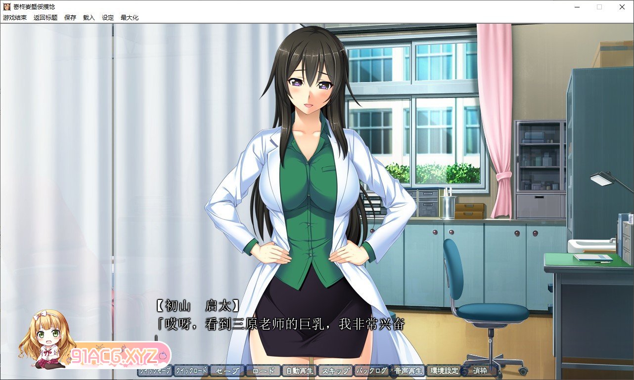 [拔作ADV/汉化]催眠学园2年生 AI汉化版+全CG存档[新汉化][FM/2.2G/百度]-第3张-游戏-哥特动漫王国-ACG交流分享论坛