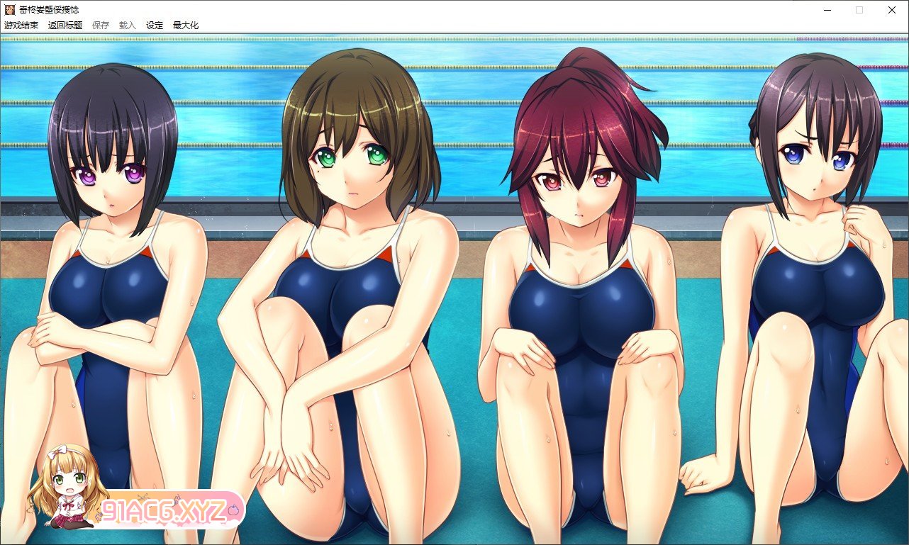 [拔作ADV/汉化]催眠学园2年生 AI汉化版+全CG存档[新汉化][FM/2.2G/百度]-第7张-游戏-哥特动漫王国-ACG交流分享论坛