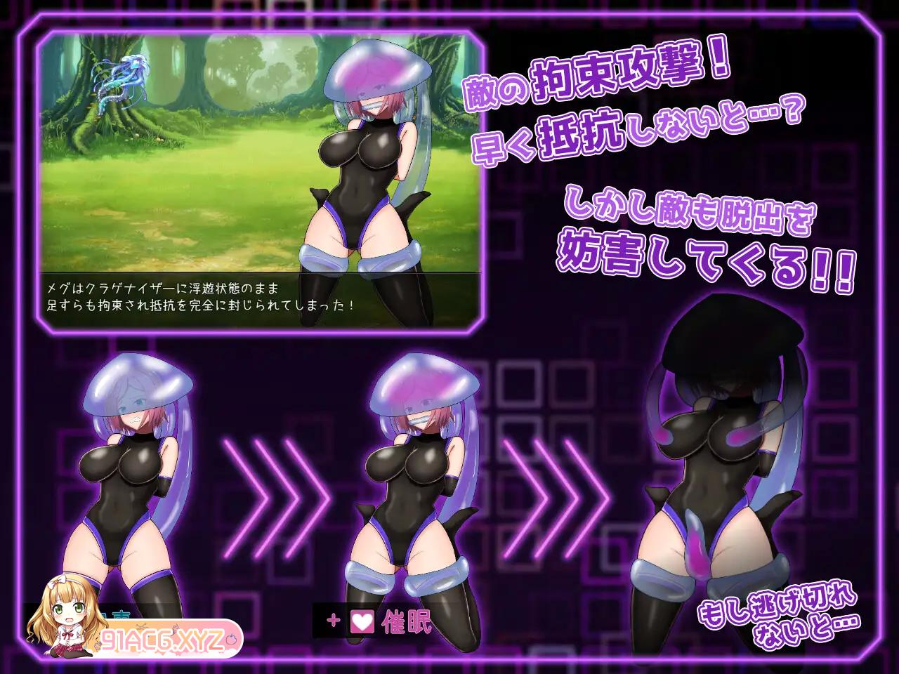 [RPG/PC/机翻汉化] 束缚战斗色情RPG Elpis Aegis 拘束戦闘エロRPG エルピスアイギス [FM/600M/夸克OD]-第5张-游戏-次元小屋-ACG交流分享论坛