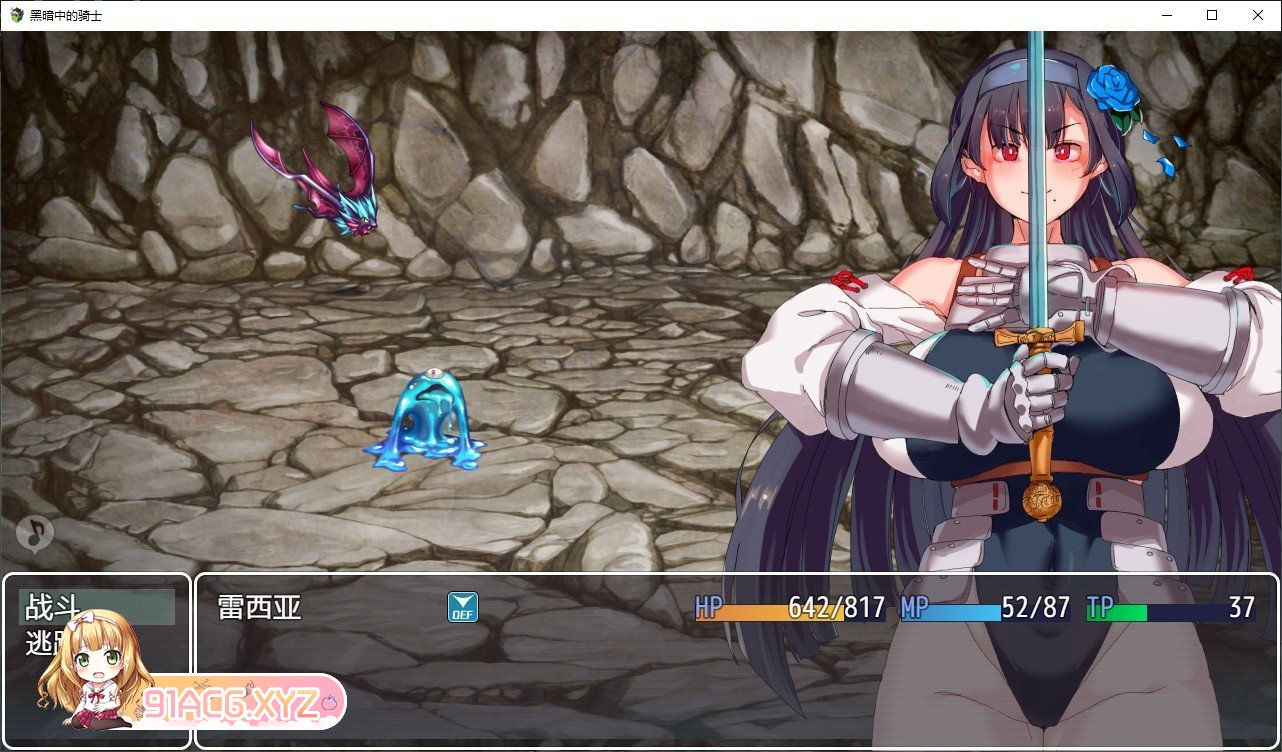 [RPG/汉化]黑暗中的骑士V1.05 挂载AI汉化版+全CG存档[更新][FM/2.2G/百度]-第3张-游戏-次元小屋-ACG交流分享论坛