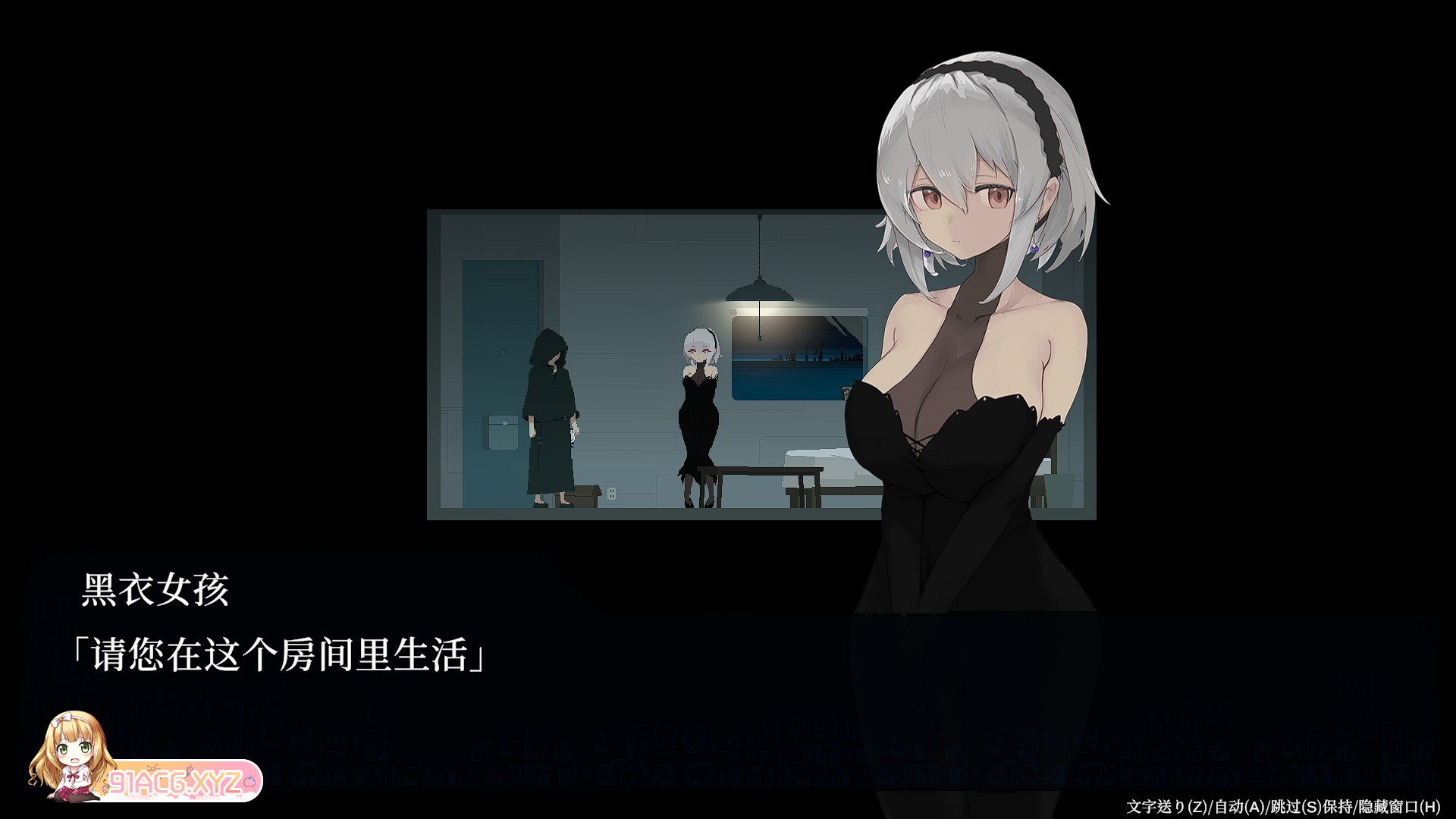 [爆款像素ACT/汉化/动态]DECOY 群青的魔女V1.02 内嵌AI汉化版+全CG存档[新汉化][FM/1.5G/百度]-第4张-游戏-次元小屋-ACG交流分享论坛