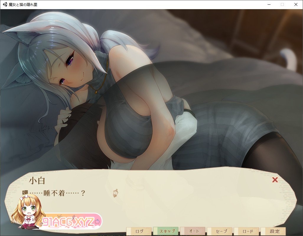 [3D精品RPG/全动态]魔女与猫的桃源乡 Ver1.01 DL官方中文版+全CG存档[新中文/全CV][FM/1.1G/百度]-第5张-游戏-次元小屋-ACG交流分享论坛