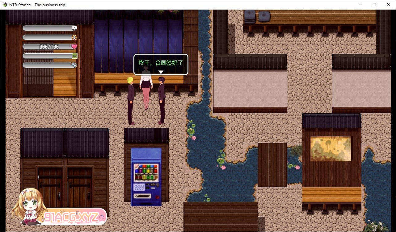 [像素RPG/中文/动态]NTR故事-出差 官方中文版+全CG存档[新作][FM/530M/百度]-第3张-游戏-次元小屋-ACG交流分享论坛