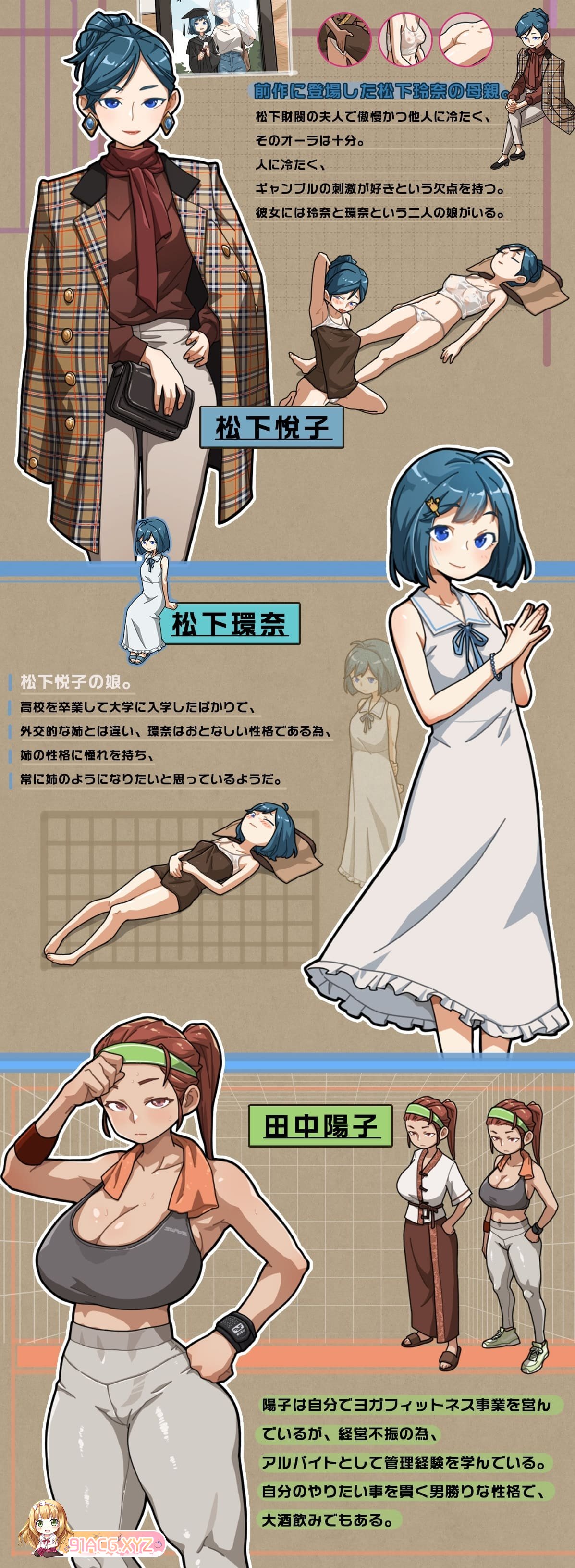 [SLG/PC/官中] 情欲古式按摩店-沉迷秘密服务的母女们 - v1.43 官方中文版 [FM/2.84G/夸克OD]-第8张-游戏-哥特动漫王国-ACG交流分享论坛