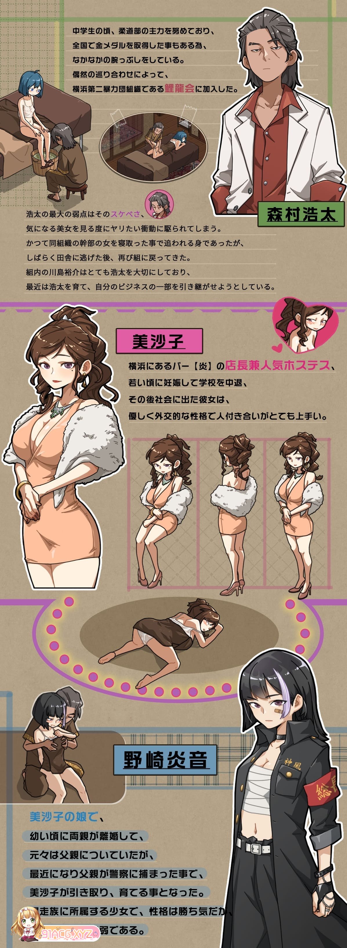 [SLG/PC/官中] 情欲古式按摩店-沉迷秘密服务的母女们 - v1.43 官方中文版 [FM/2.84G/夸克OD]-第6张-游戏-哥特动漫王国-ACG交流分享论坛